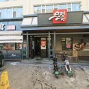 연변냉면 | (중국 연변 맛집) 추워도 먹을수밖에 없는 넘나 맛난 연변냉면 맛집 은평관 후기