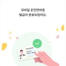 홍천자동차학원 이미지