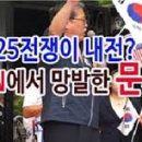 법인백정 이미지