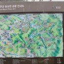 2011년 12월 18일 2011년도 마지막 산행 진안 운장산을 다녀와서 이미지