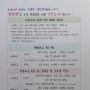 한림점핑 이미지