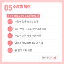 디에이치인터내셔널 | [본공지][마감]★NEW 로즈의 내집마련 맞춤 솔루션★5월 정규강의 주말반 모집