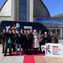 2027 WYD 발대식과 발대미사. 이미지