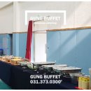 남사중학교(체육관) 이미지