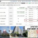 영무예다음아파트 이미지