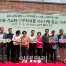 고삼경로당 이미지