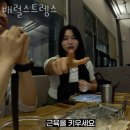배럴스트렝스 - 송파구 올림픽로35길 112 | 배럴스트렝스