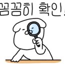 뷰티풀코리아(주) 이미지