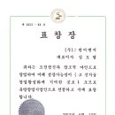(주)그린이엔지 이미지