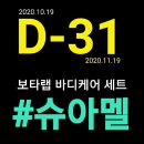 인셀덤 로또 이미지