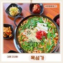 명당소불고기전골 | 김해맛집 | 목섬가 27년 전통의 한우곱창전골 가족 외식 명당 발견
