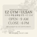 이지짐(EZGYM) 이미지