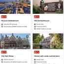 [개포1] 독일 역사&독일 미술관 투어 | 독일 프랑크푸르트 겨울 연말연시 여행 정보 | 초등생과 함께하는 여행 코스 | 근교투어