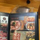 우시야 역삼점 이미지