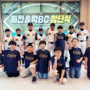 신백중학교 이미지