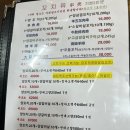길상양꼬치 이미지