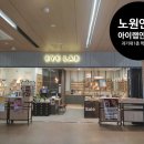 아이랩안경원 이미지