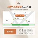 부산피부과전문의 피부를 바꾸는 것이 아닌, 피부를 이해하는 진료를 원한다면