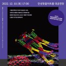 홍성현의 초벌비 <수호신 골매기> | 안성시 안성맞춤아트홀, 홍성현의 초벌비 ‘수호신 골매기’ 공연