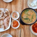 황돼지 순대국