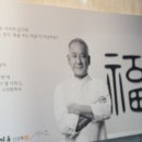 복면옥
