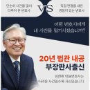 법무법인수로 - 서초구 서초대로51길 23 | 법무법인수로
