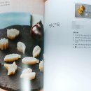 열두달밥상 이미지