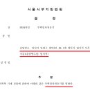 용문법무사