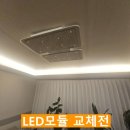 영동토탈인테리어