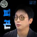 탑스피닝 이미지