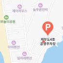 주정차109 이미지