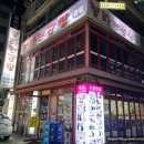 불타는곱창 | 종로5가 불타는곱창 본점 내돈내산 솔직후기