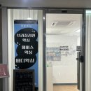 WR(서울특별시 강서구)-[마곡서1로]-하-6 | [강서구/마곡] 오랜만에 왁싱 대성공! 안 아픈 1인샵 '차윤왁싱 마곡점' 찐후기