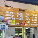 밀양꼬리식당 이미지