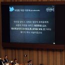 이승만을 하야시킨 4.19 시국선언문 모음 이미지