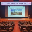 에이스주택관리