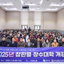 장수노래교실 이미지