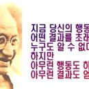 간디