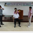 바른 자세 요가 이미지