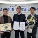 과천도시공사 이미지