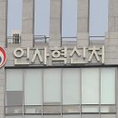 중앙기업(주)노동조합 이미지
