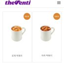 더벤티김제검산점