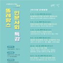 똘레랑스 이미지