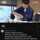 어니커피 | [잠실카페/어니커피] 유연석 커피 스승님의 카페☕ 솔직후기