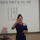 [치매예방지도사자격증]치매예방/치매초기검진/치매치료/치매증상/치매원인 (천년웃음 이미정소장) 이미지