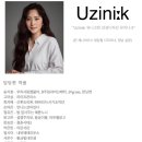 헤어살롱아띠