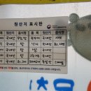 락원간제미타운