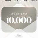 93라운지 이미지