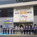 건강도시&문화마을 이미지