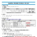 강남대학교 이미지